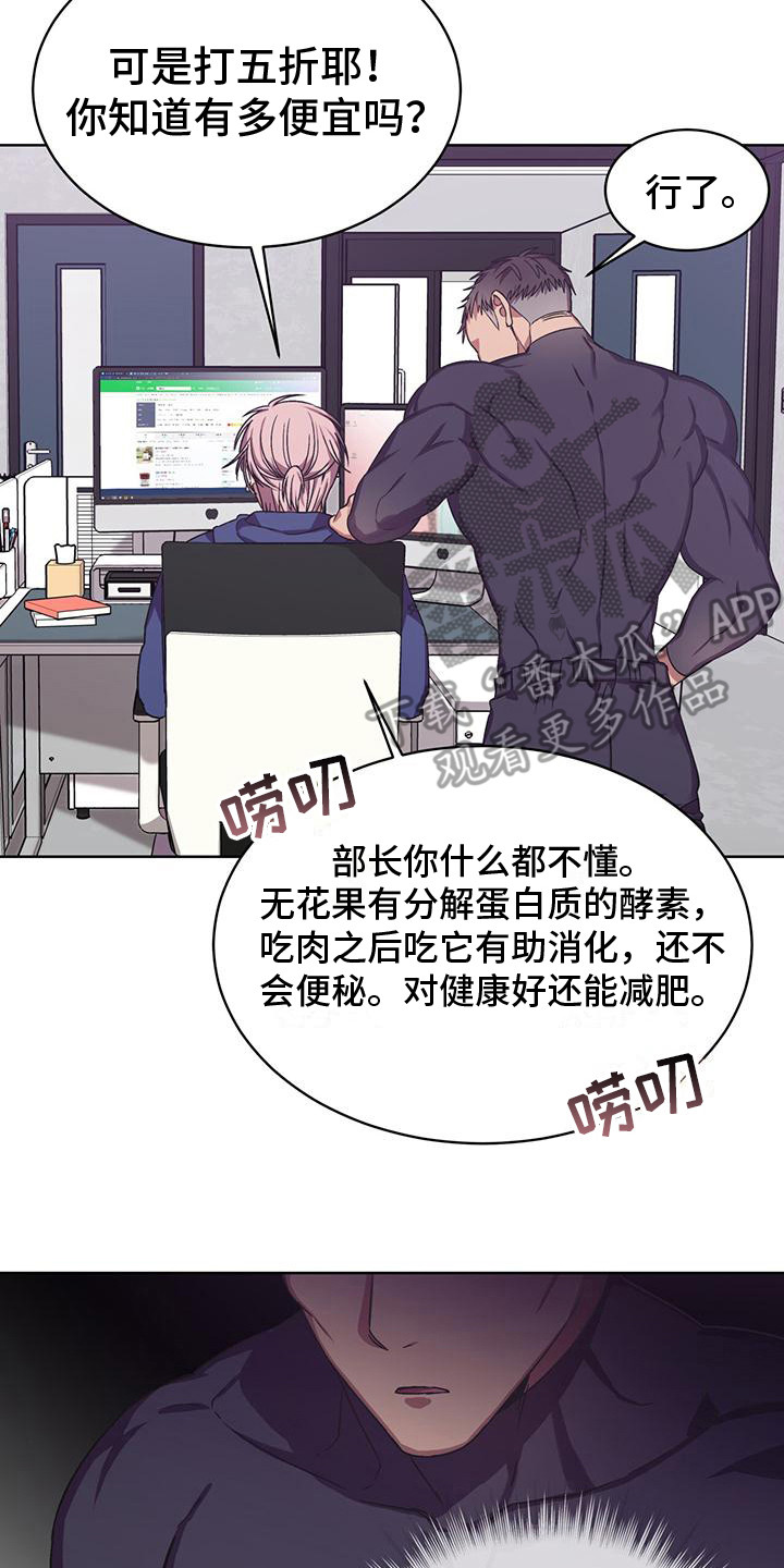 第14章：很和谐1