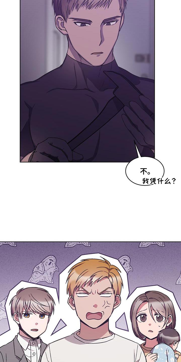 第26章：另一个办法2