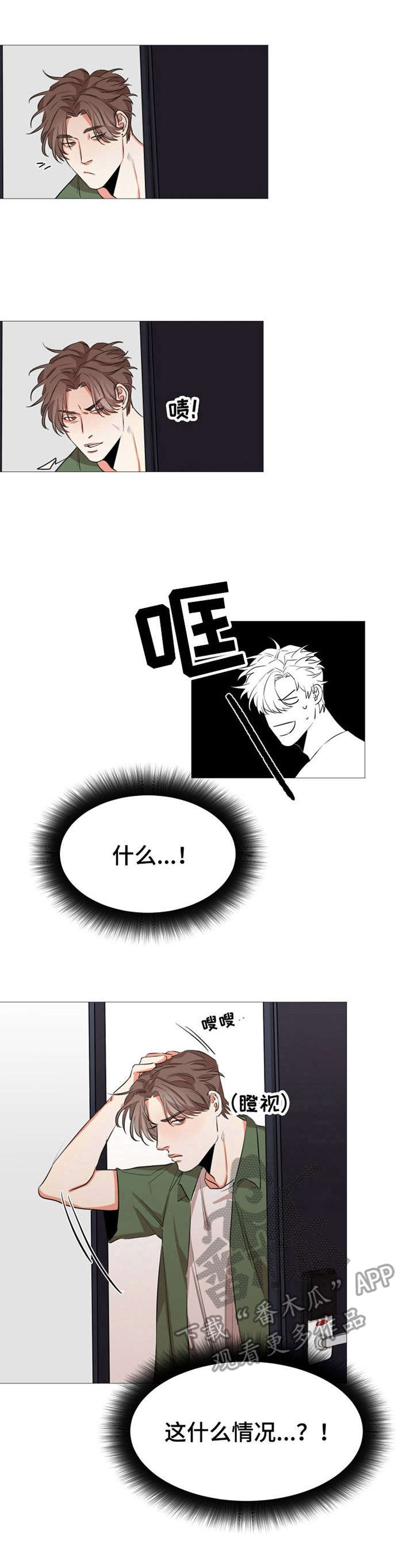 第12章：大狗狗0