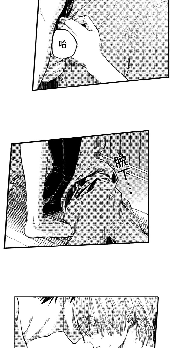 第20章：我爱你2