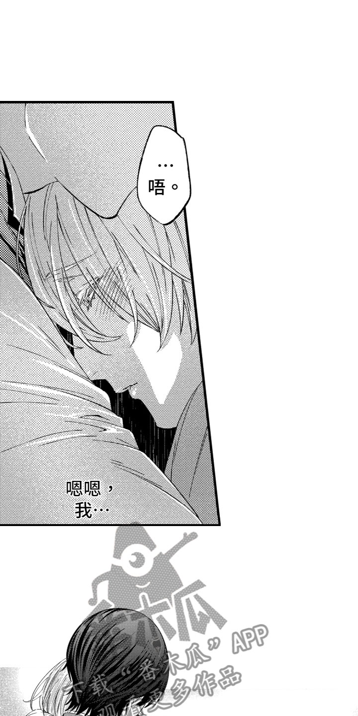 第16章：不拦你2