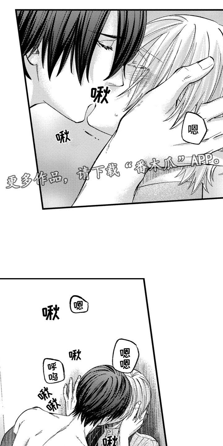 第20章：我爱你0