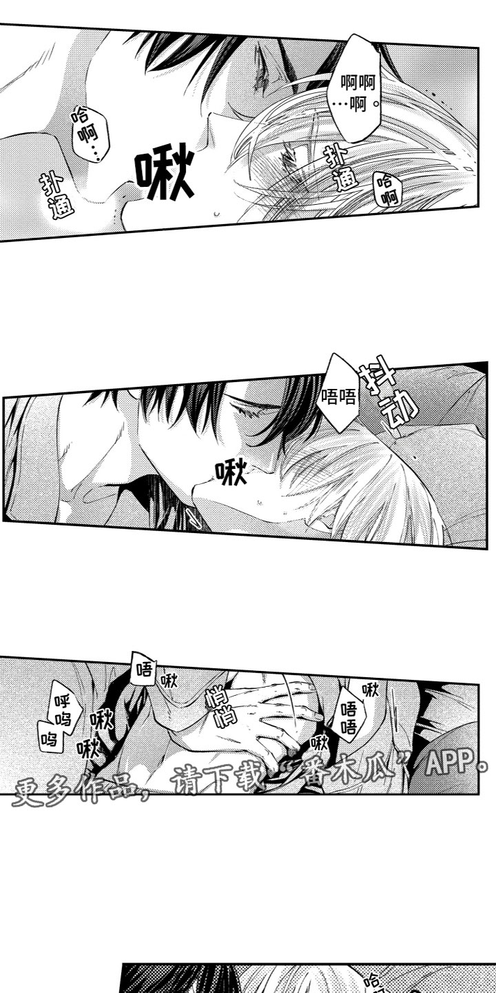 第7章：不讨厌0