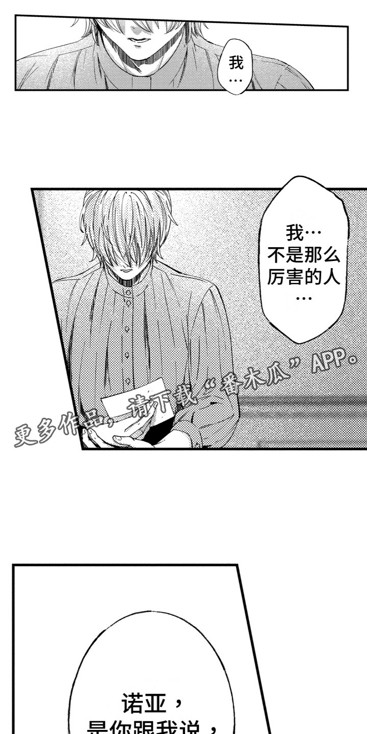 第16章：不拦你0