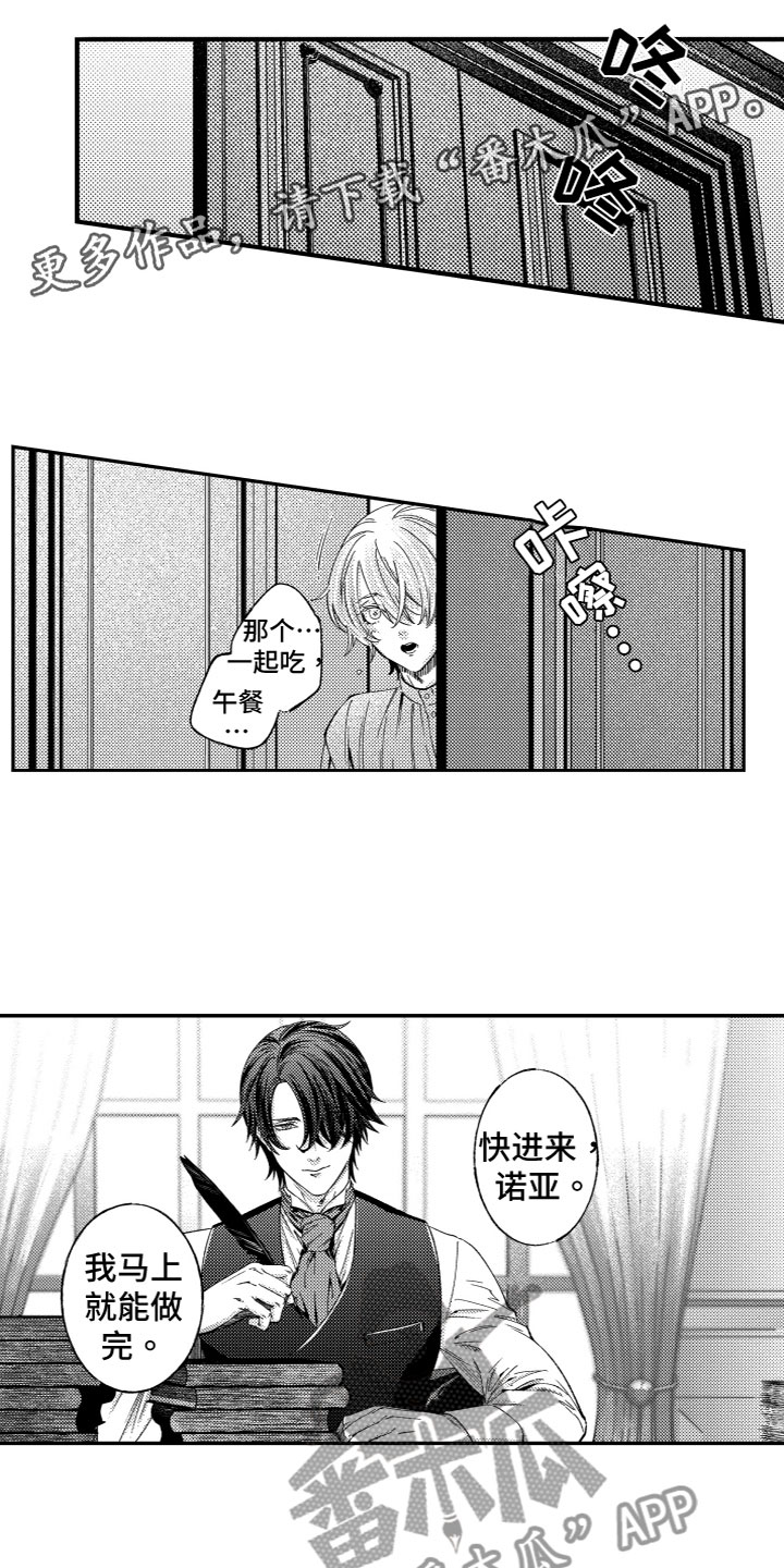 第15章：多亏了你0