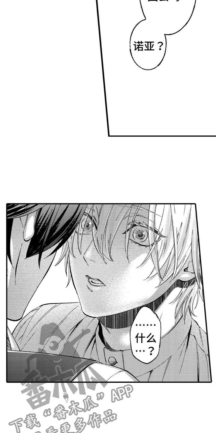 第16章：不拦你4