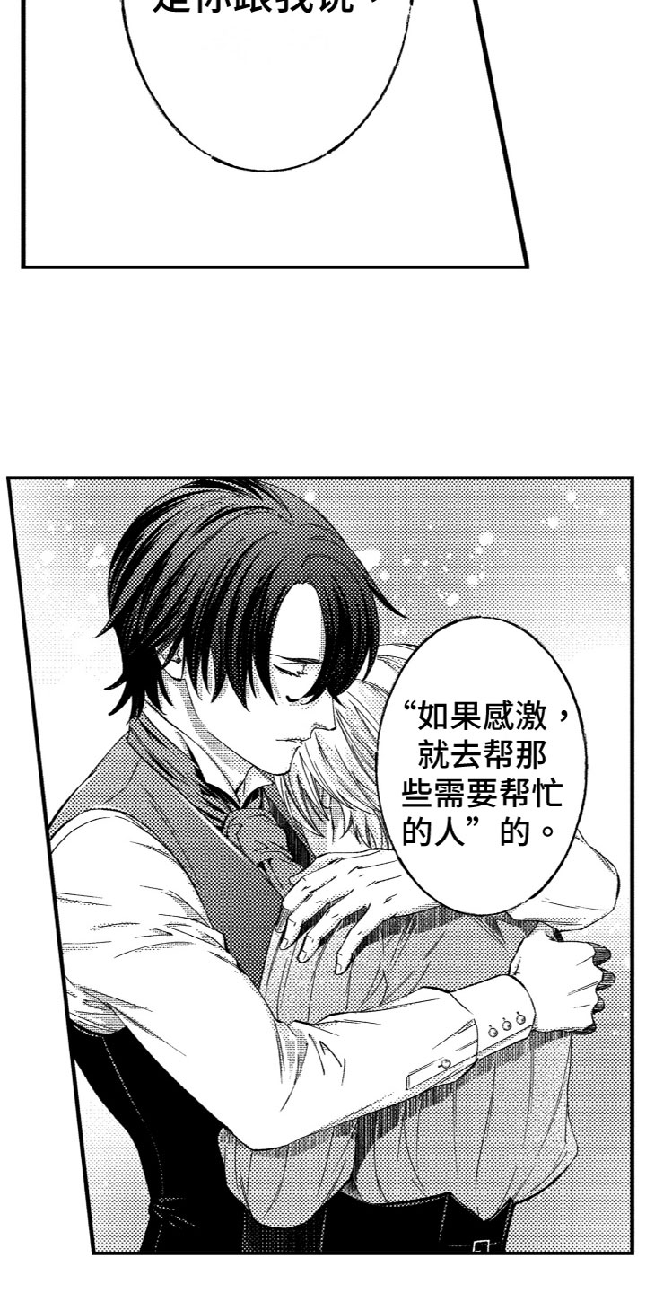 第16章：不拦你1