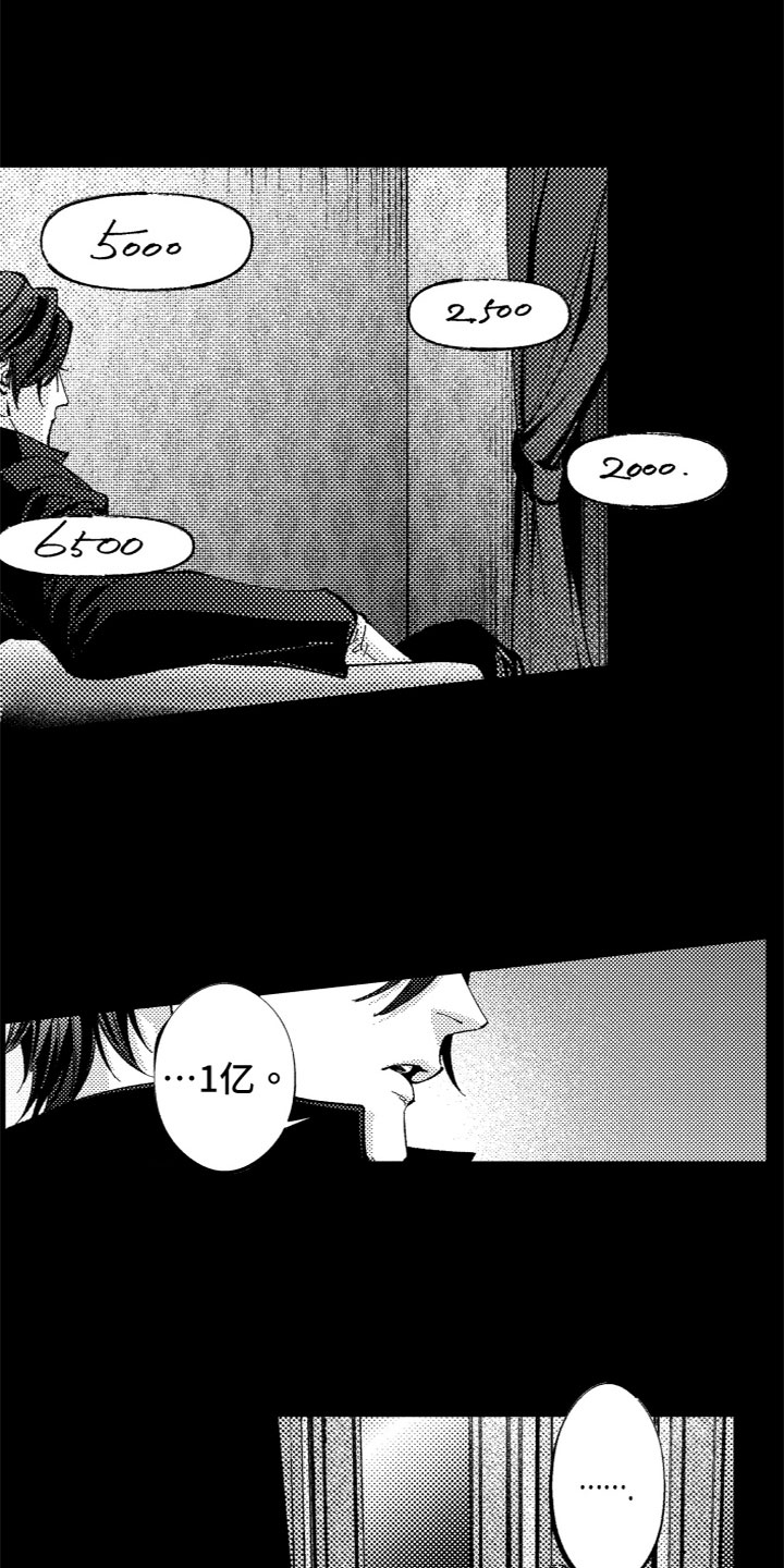 第2章：想逃走3