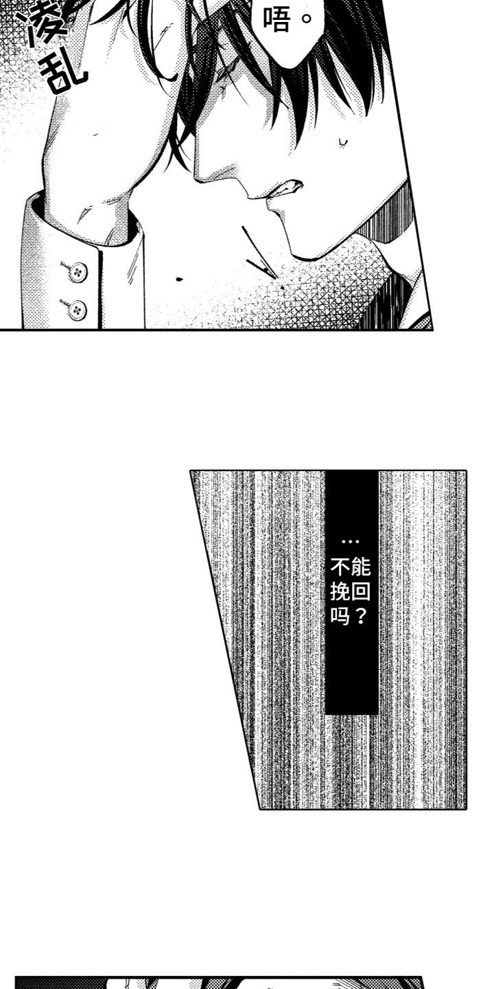 第17章：出来了2