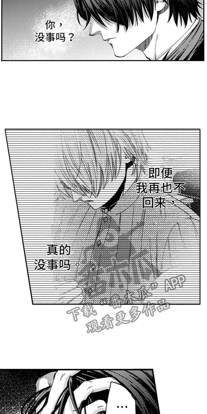 第17章：出来了1