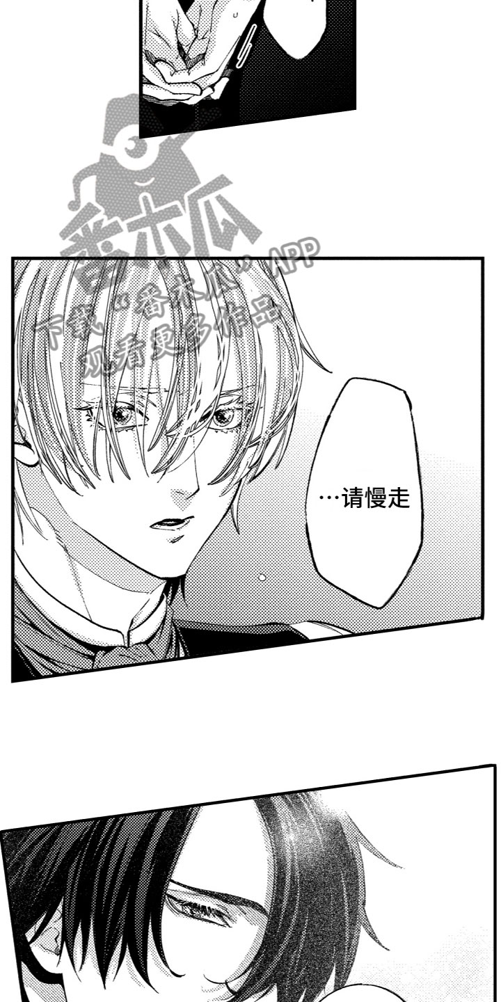 第5章：心烦意乱1