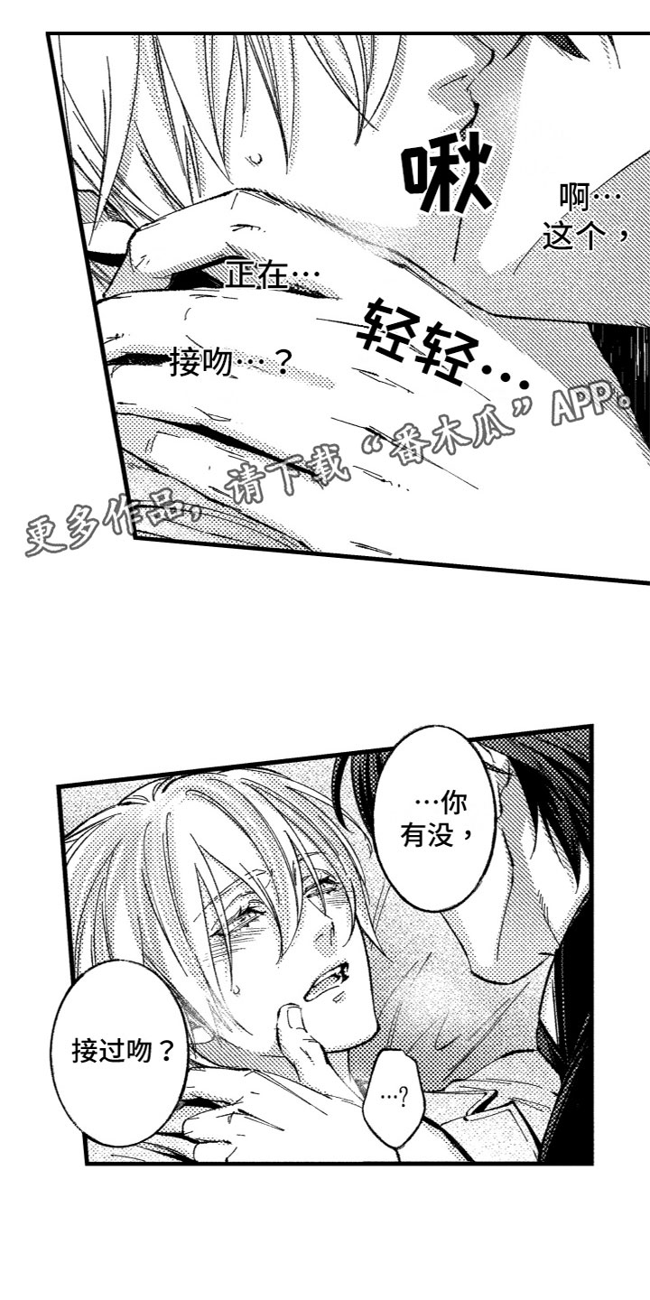 第4章：糟糕透顶0