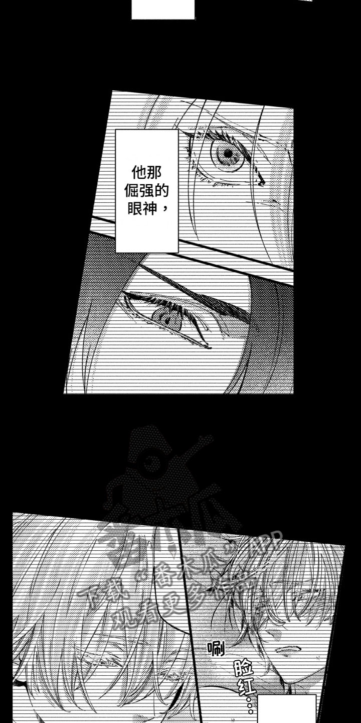 第17章：出来了4