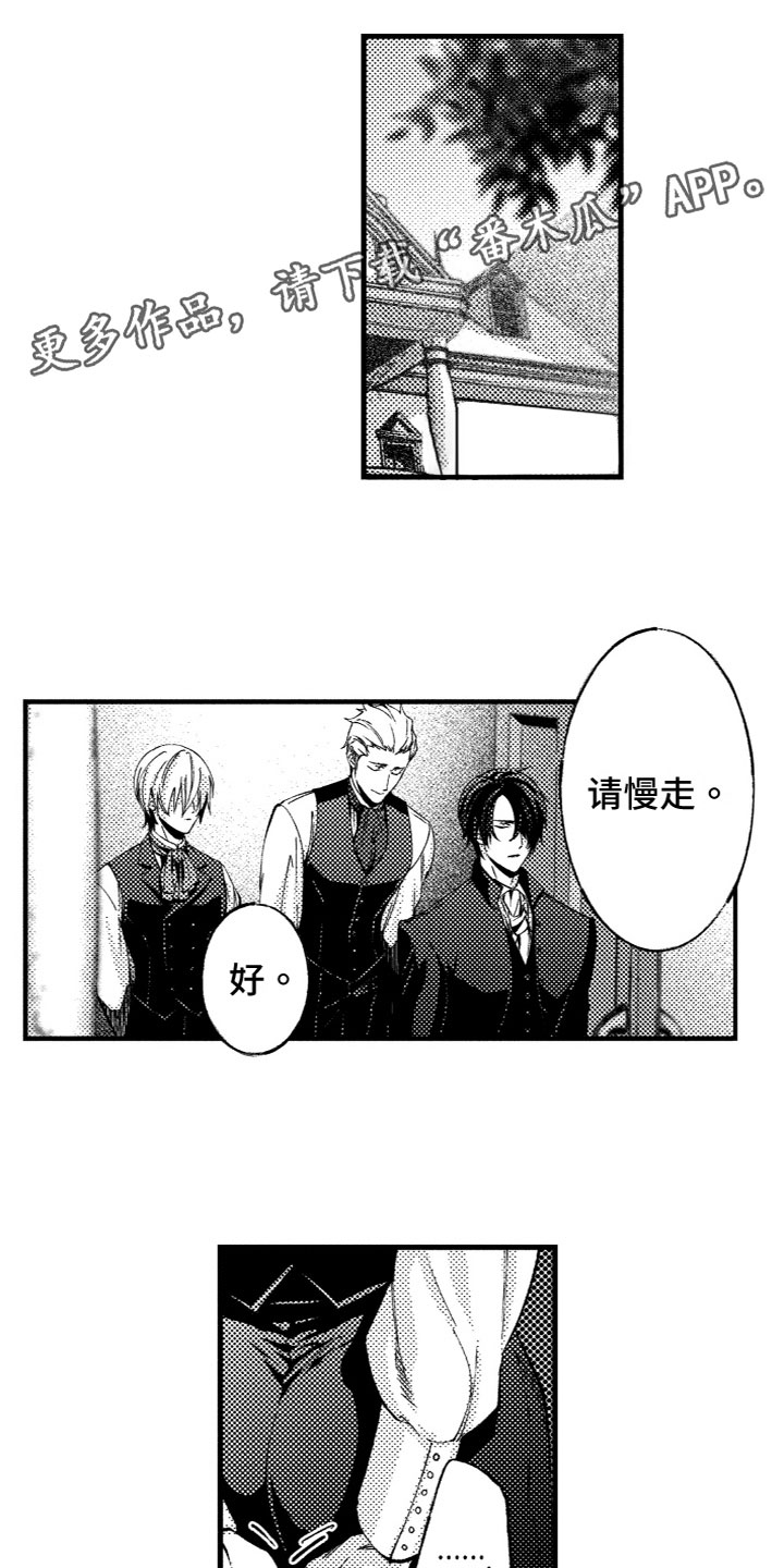 第5章：心烦意乱0