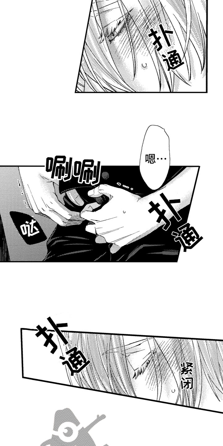 第20章：我爱你4