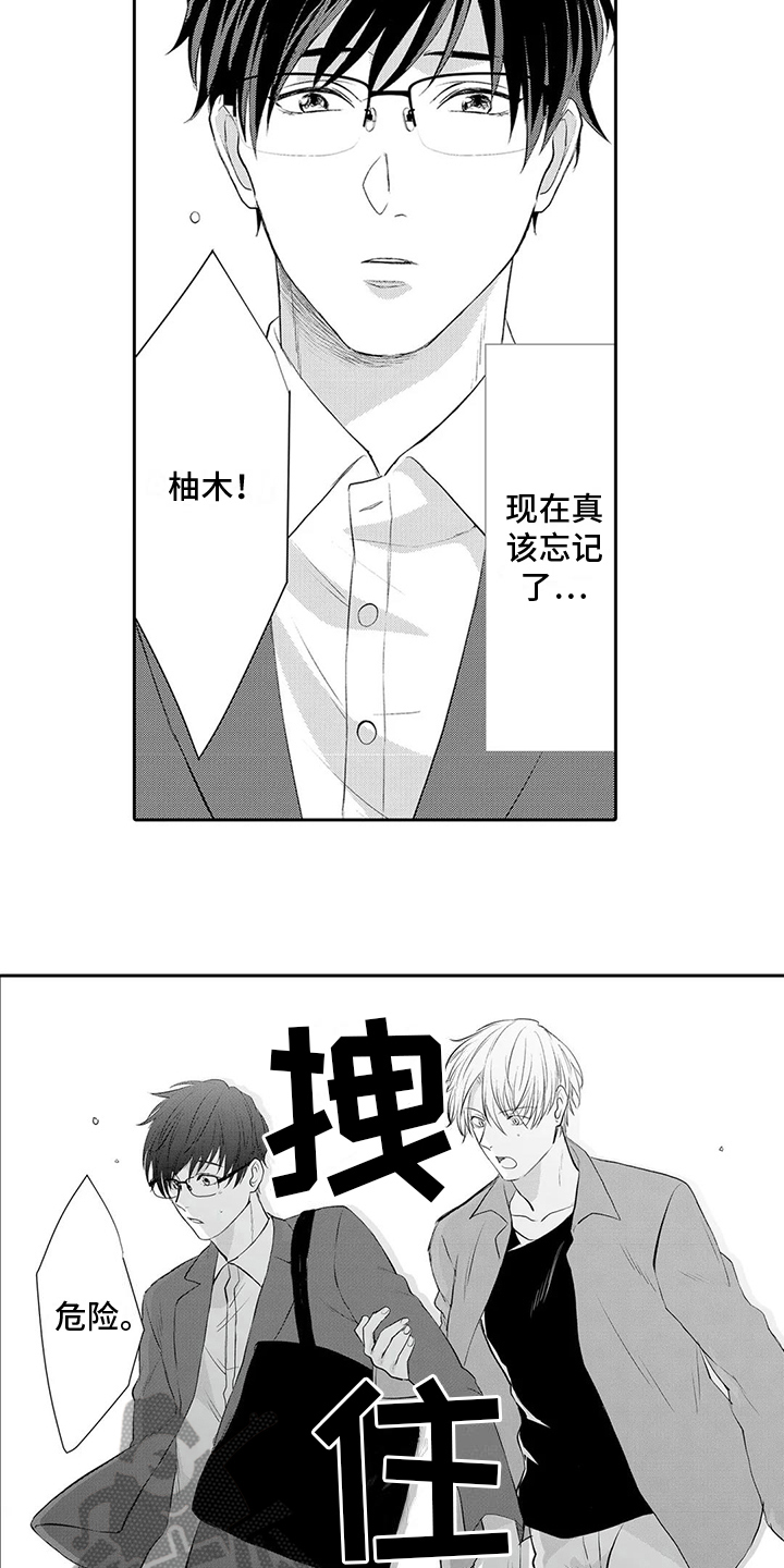 第10章：参观画展1