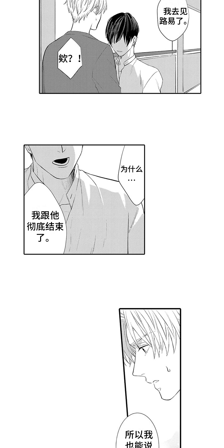 第22章：说出口4