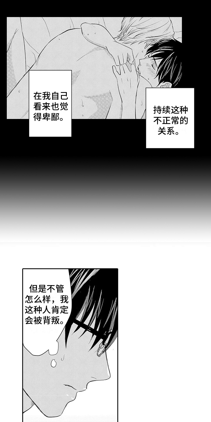 第10章：参观画展4