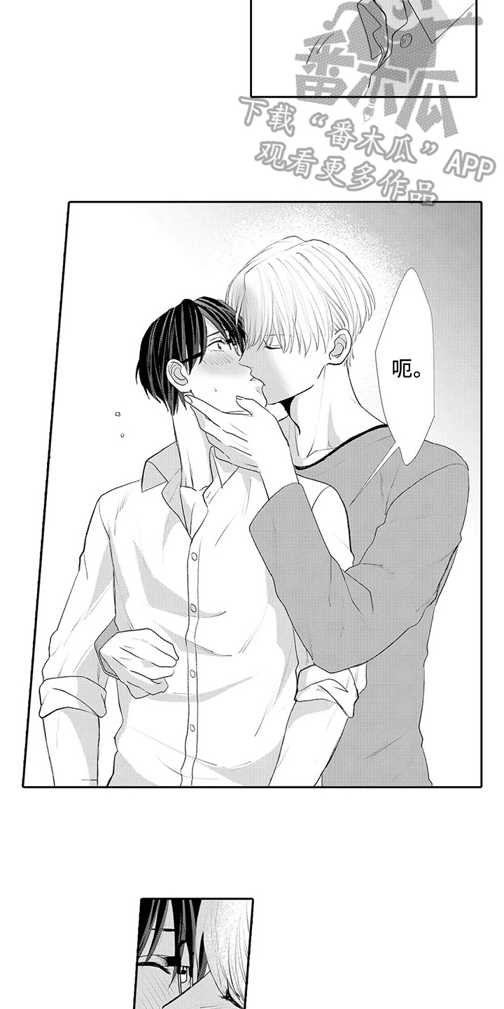 第28章：【番外】反省2