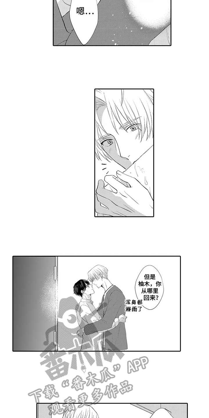 第22章：说出口3