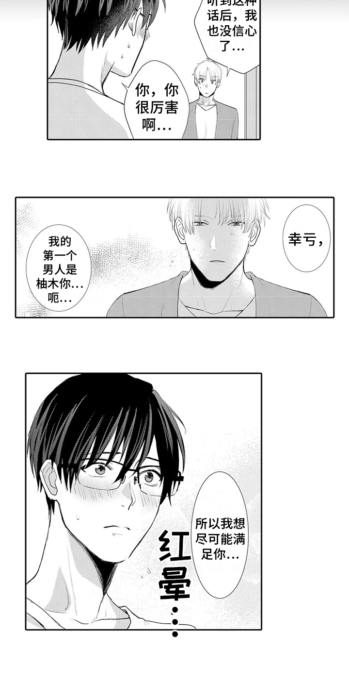 第26章：【番外】学习4