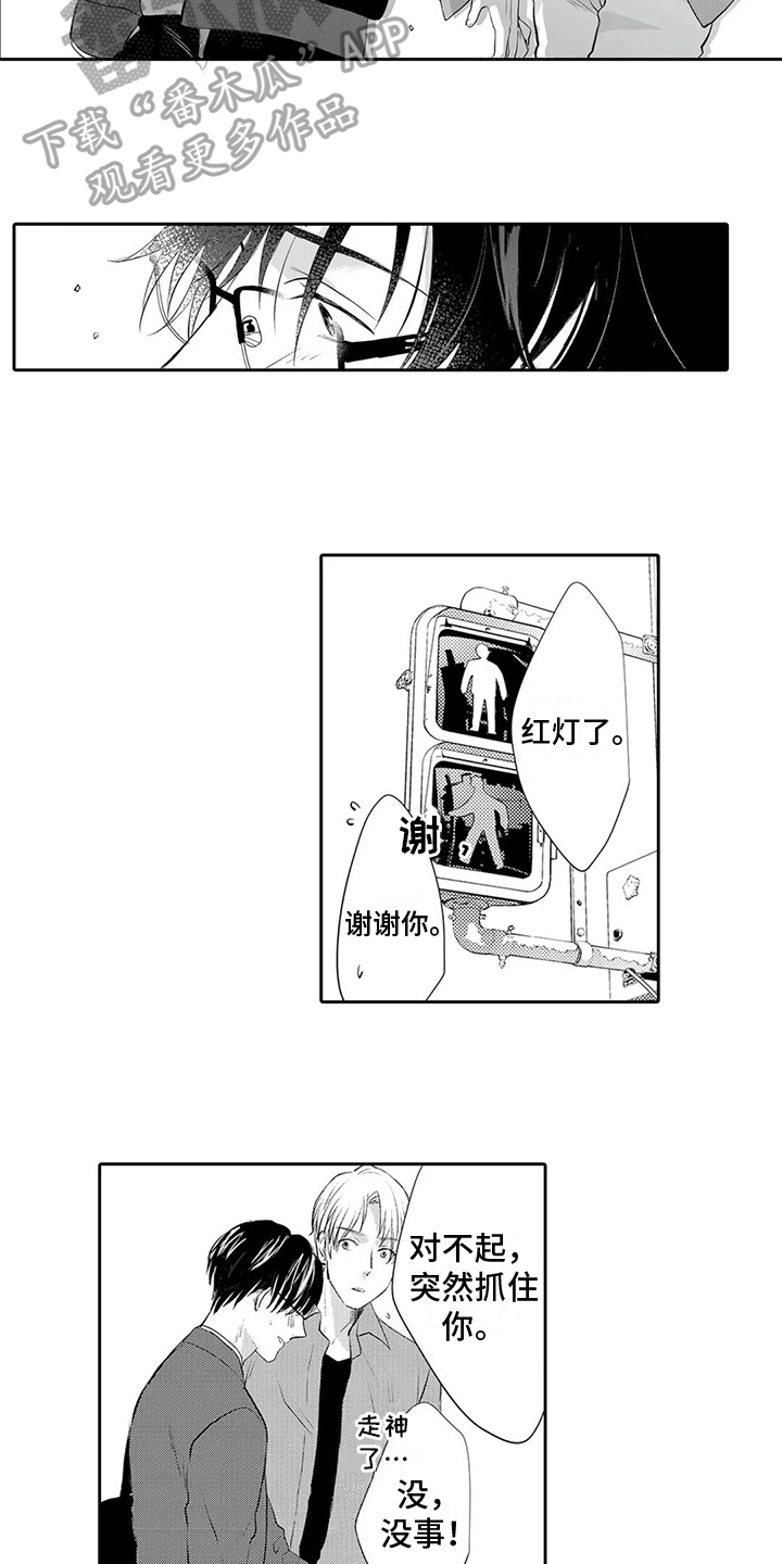 第10章：参观画展2