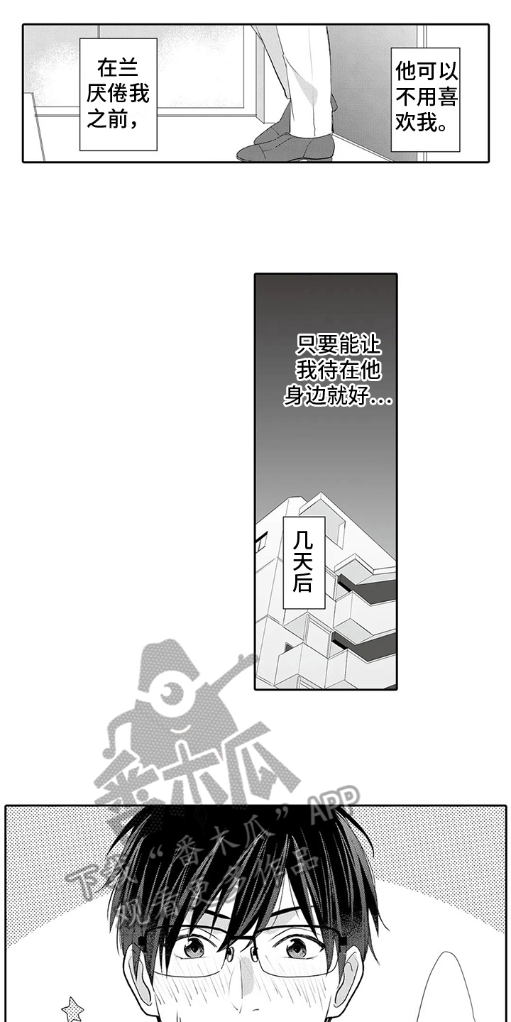 第26章：【番外】学习1