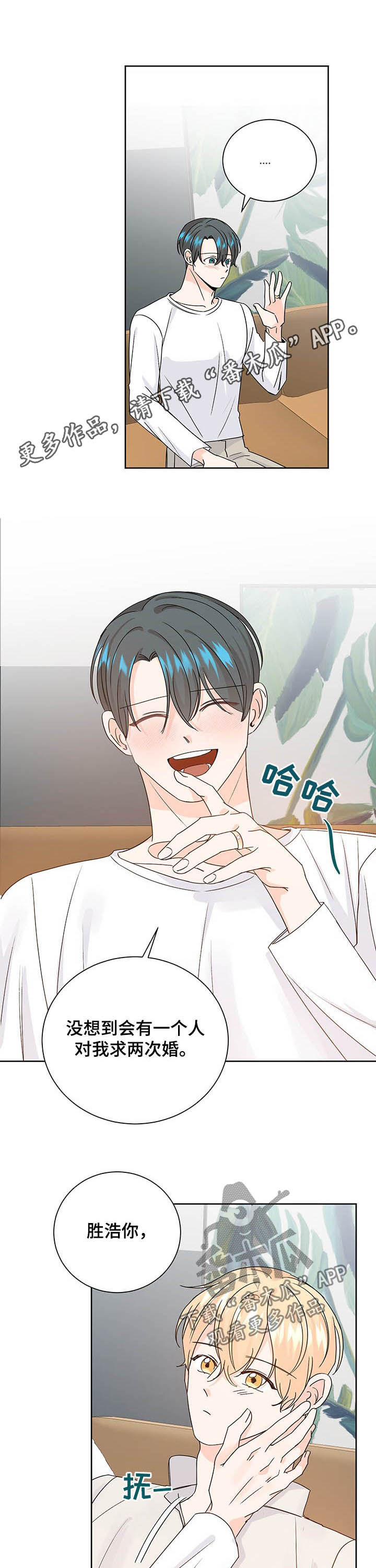 第93章：太可爱了0