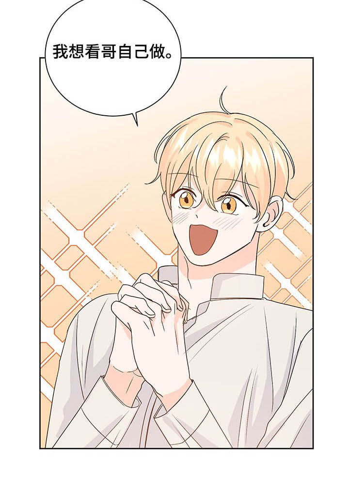 第93章：太可爱了3