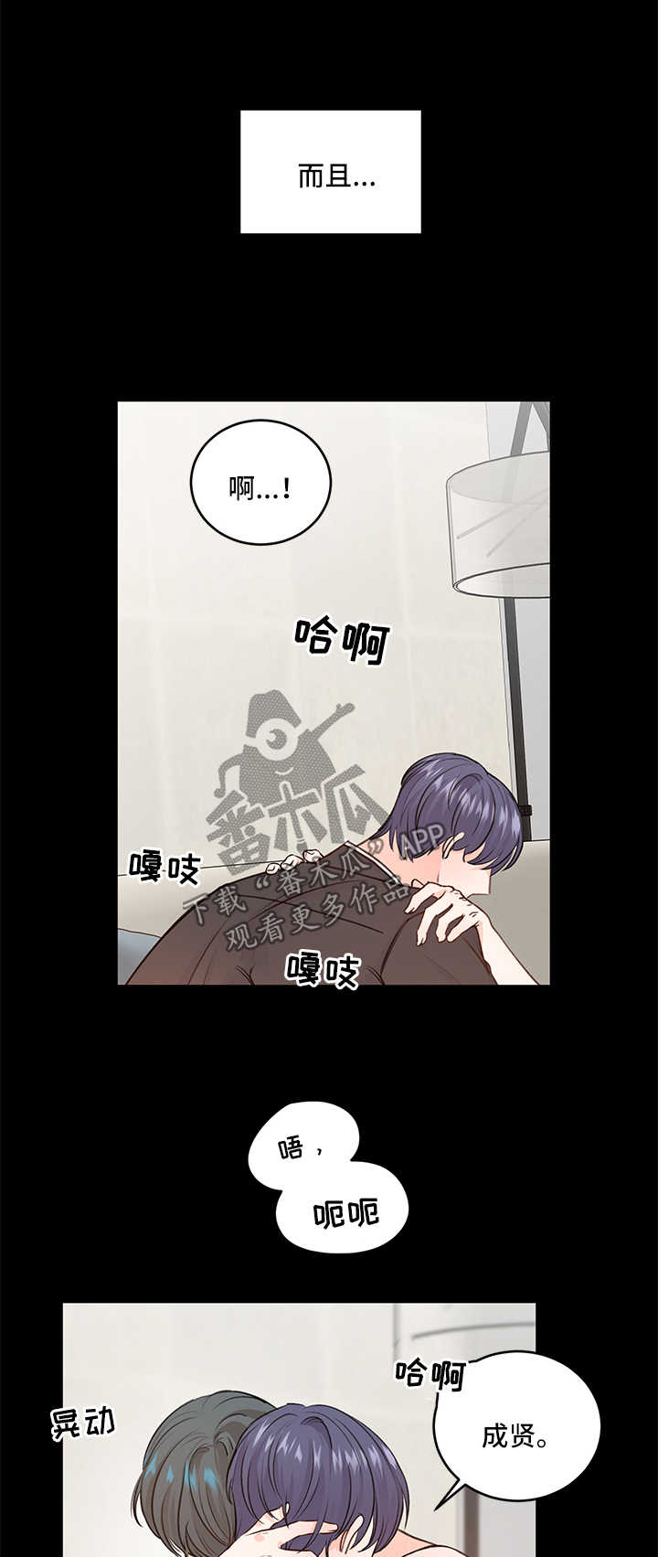 第23章：做不到3