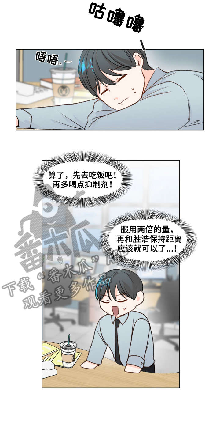 第4章：跑哪去了0