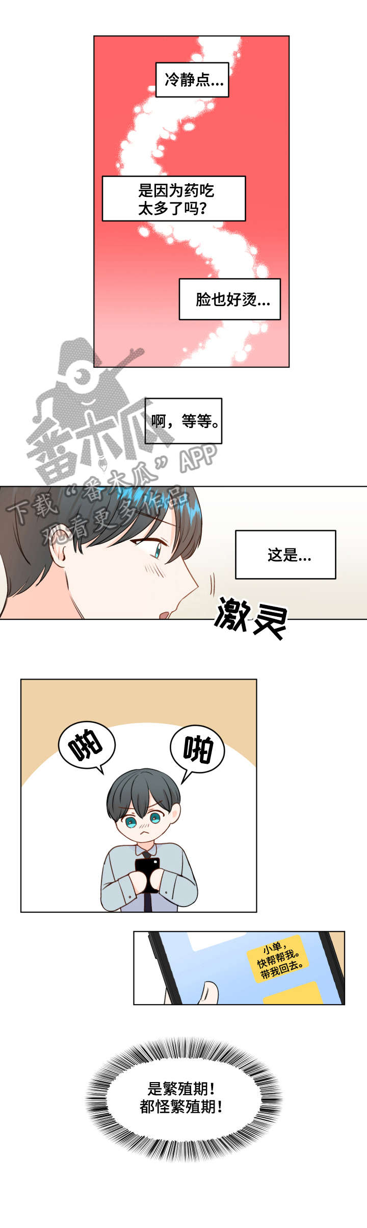 第6章：阿尔法0