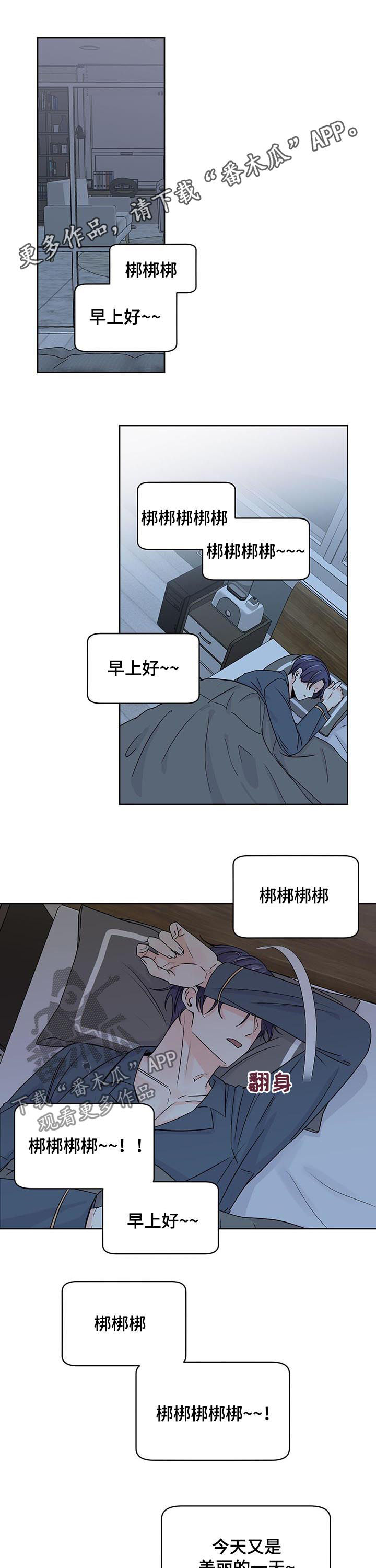 第77章：管好自己0