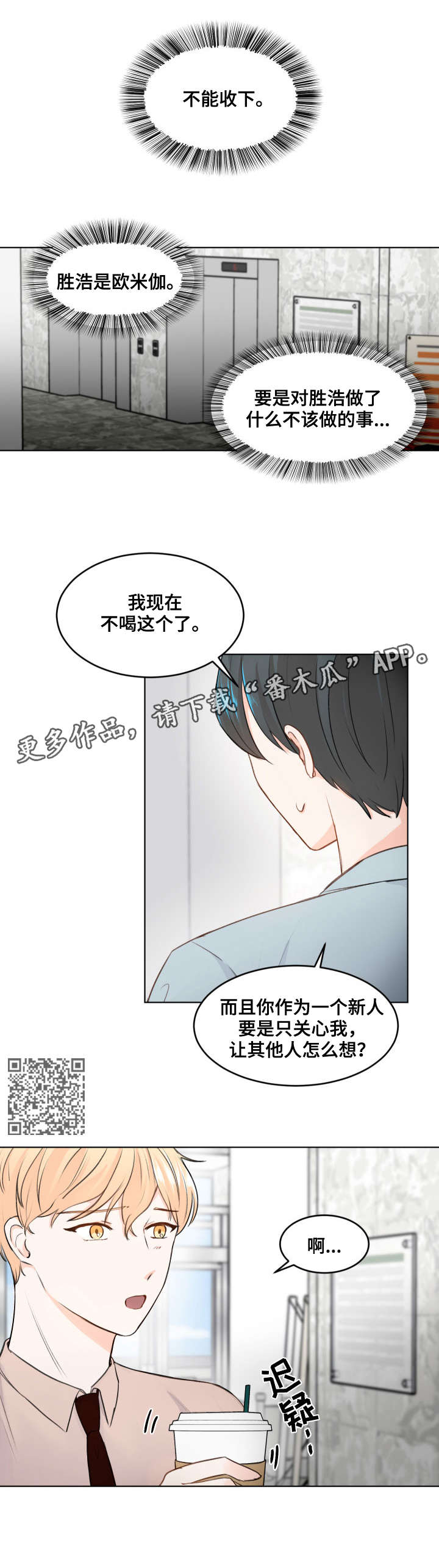 第4章：跑哪去了3