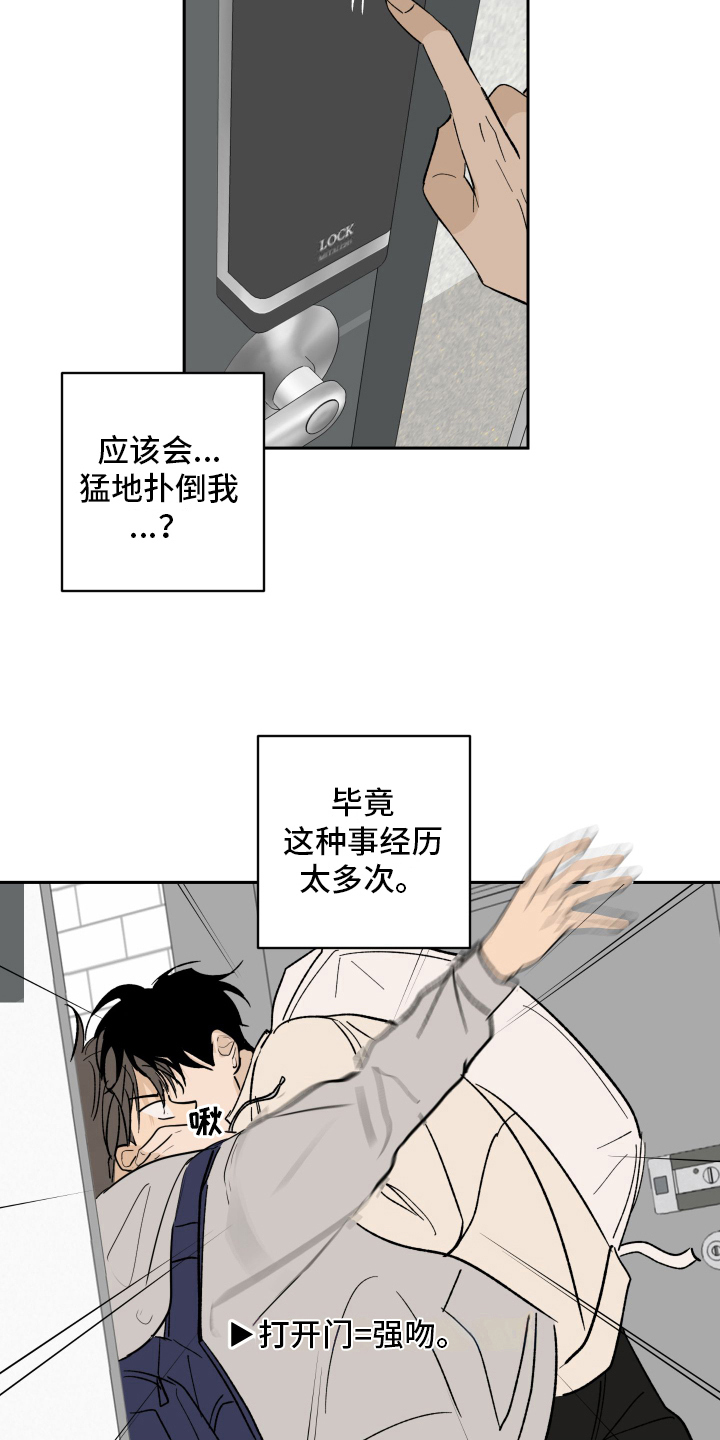 第6章：带回家3