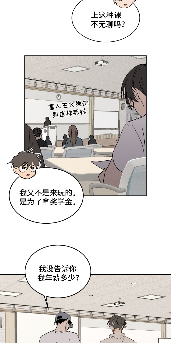 第4章：甜蜜时光4