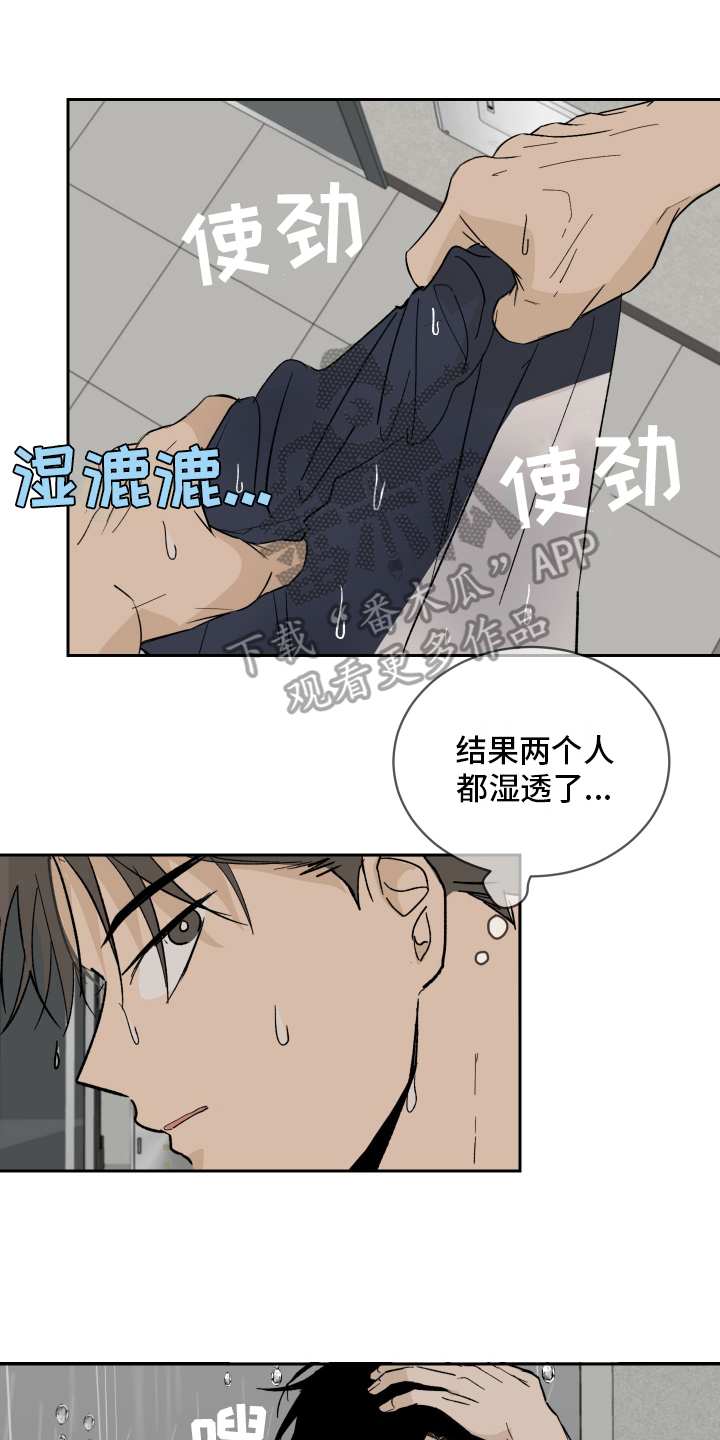 第6章：带回家0