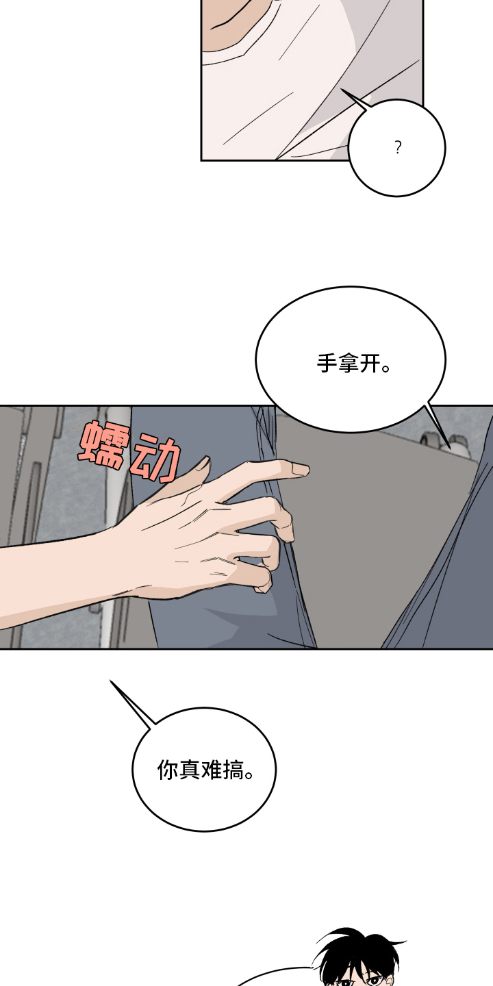 第4章：甜蜜时光3