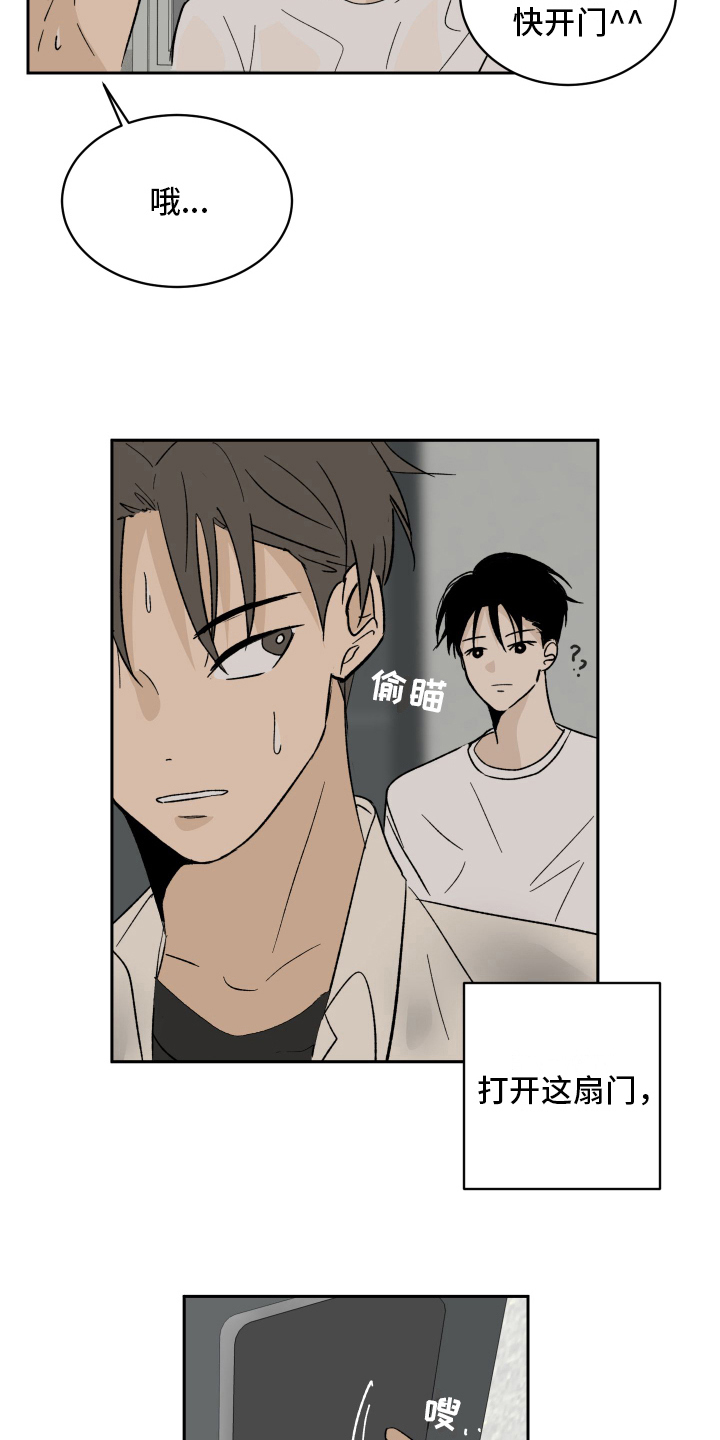 第6章：带回家2