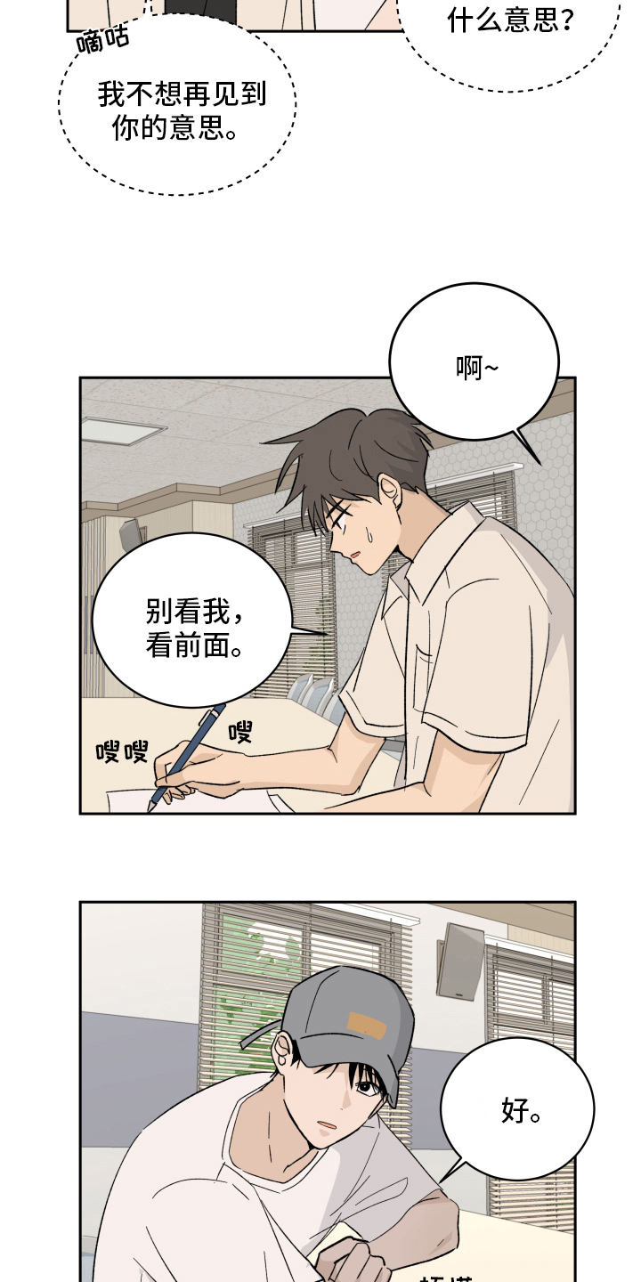 第4章：甜蜜时光1