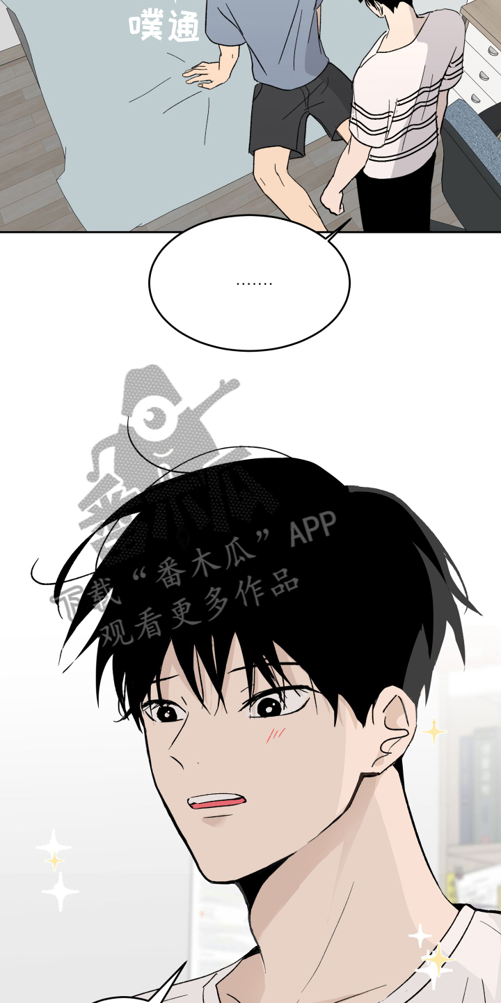 第11章：下次见4