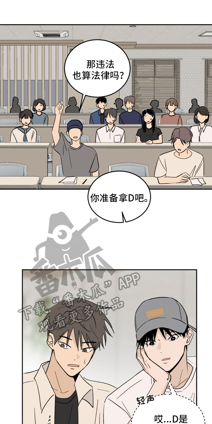 第4章：甜蜜时光0