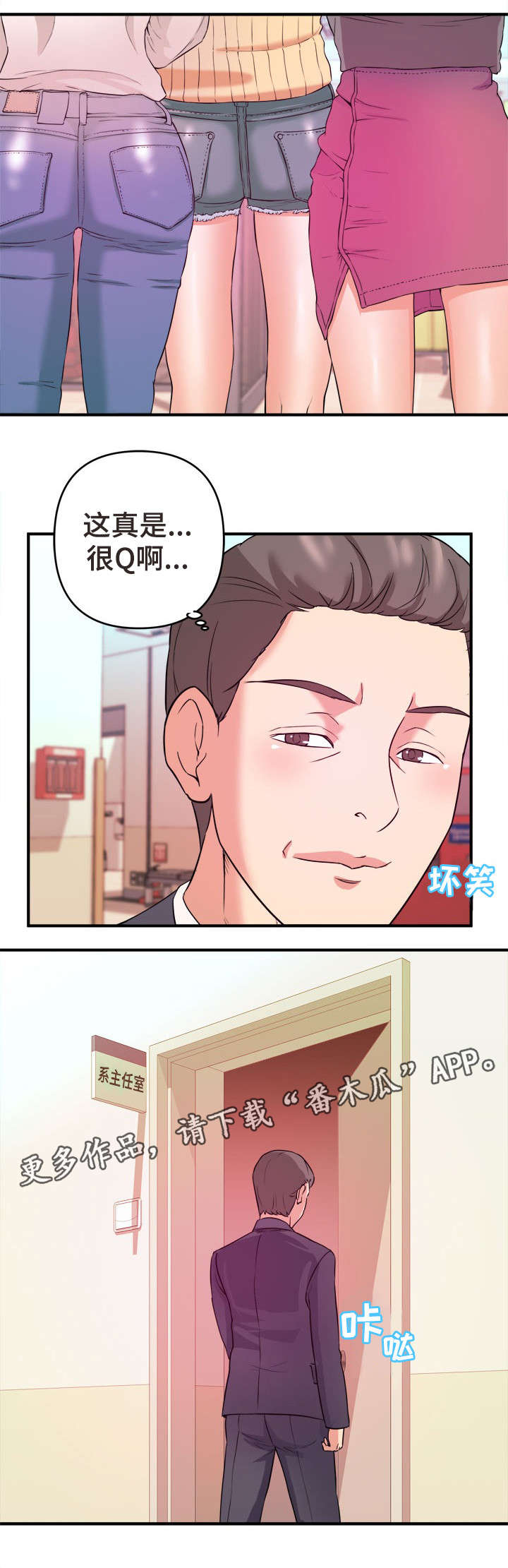 第5章：互帮互助4