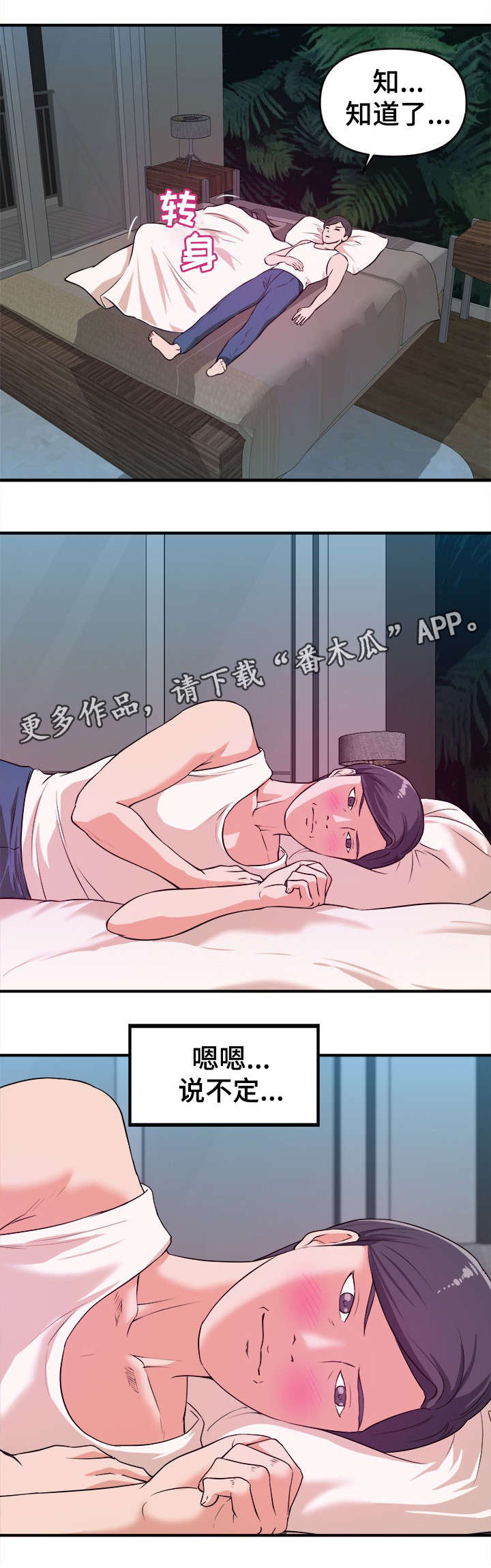 第9章：自己选1