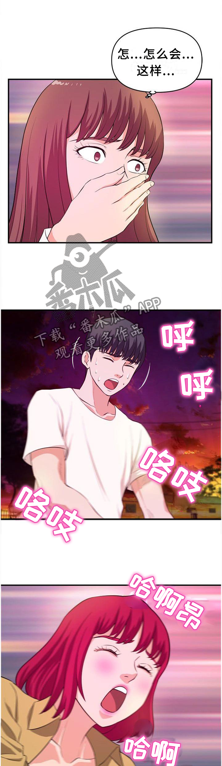 第42章：按耐不住4