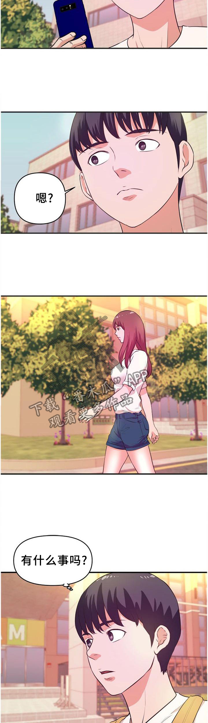 第43章：不好的预感3