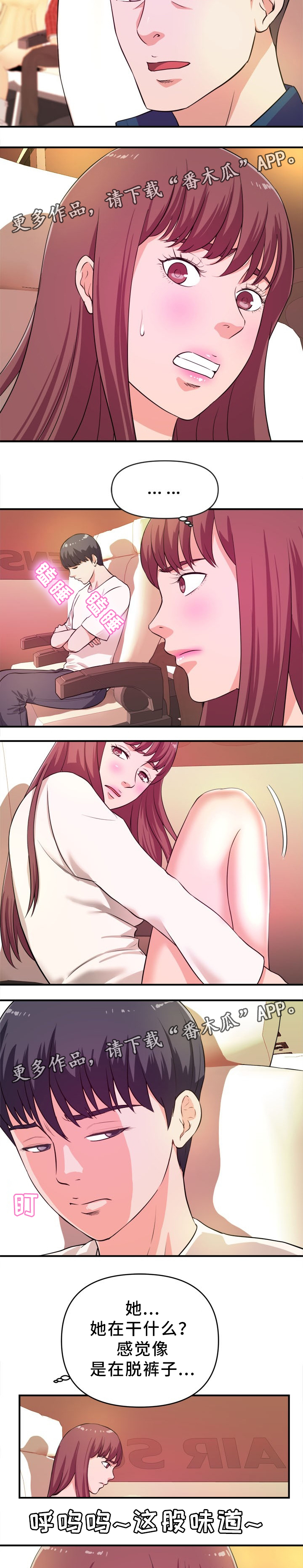 第30章：服务器休息1