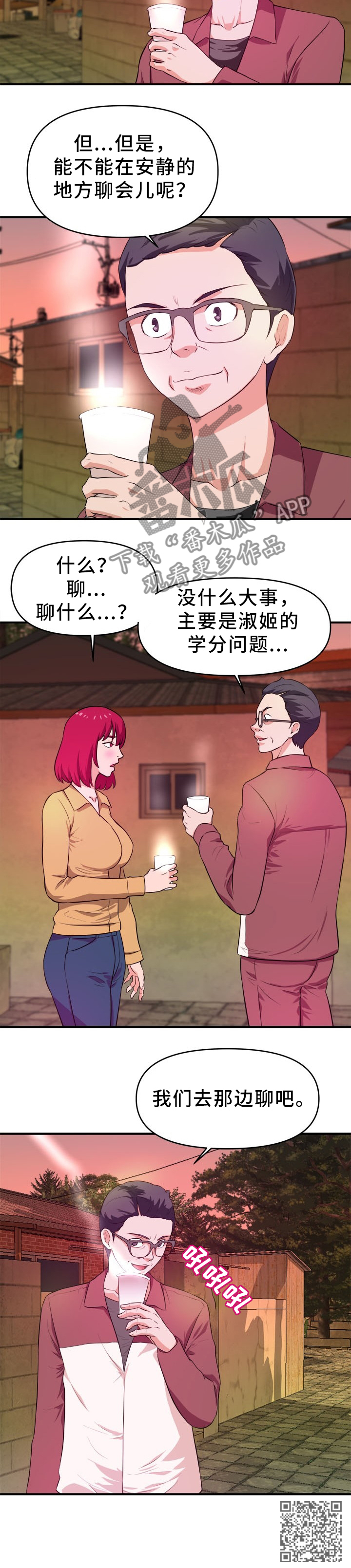 第39章：新的视频4