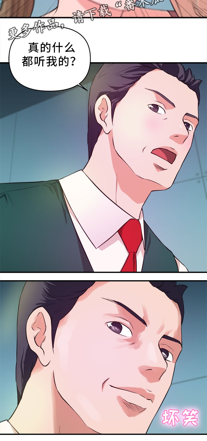 第29章：开心的状态1