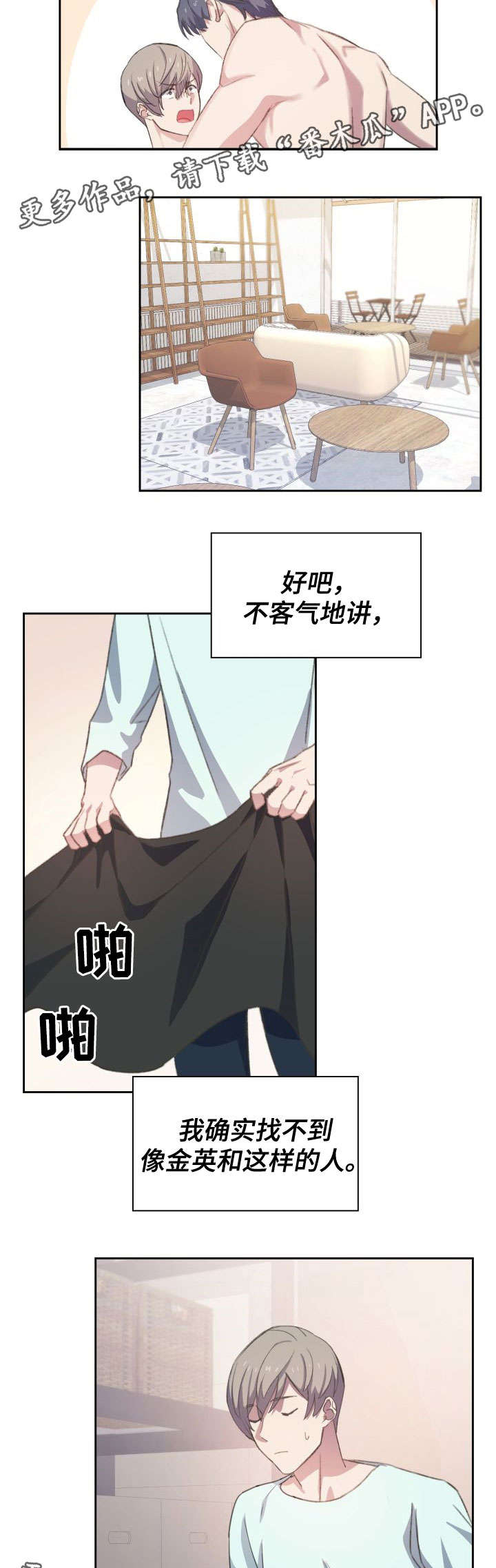 第15章：模棱两可3